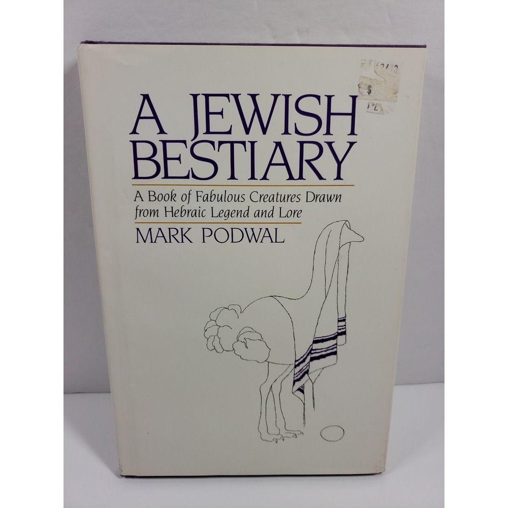 A Jewish Bestiary By Podwal, Mark 1984 1st Edition A Book of Fabulous Creatures